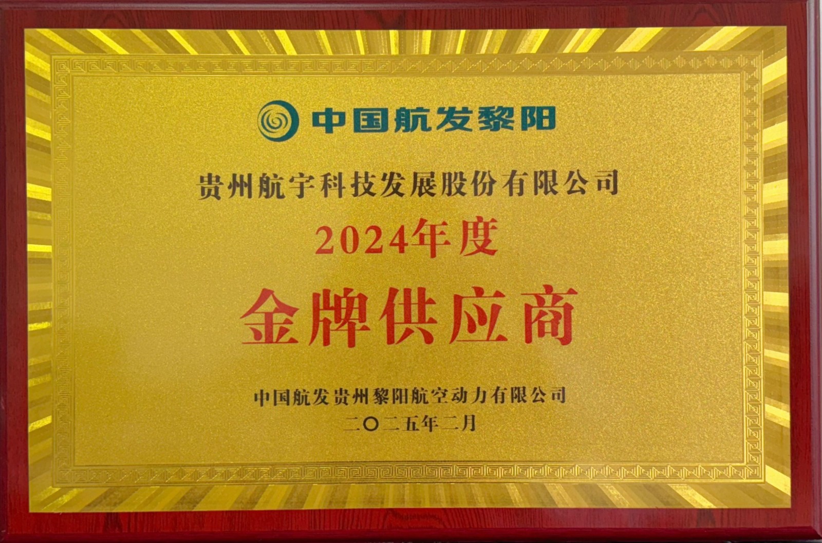 1741140729430072723.jpg 1741140729430072723.jpg